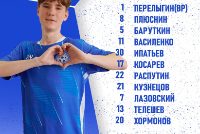 Составы команд на 9-й тур ЮФЛ Сибирь-2 / Сибирь-3